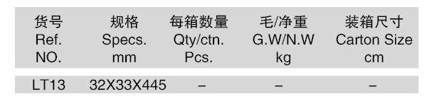 重型輪胎扳手（噴塑）